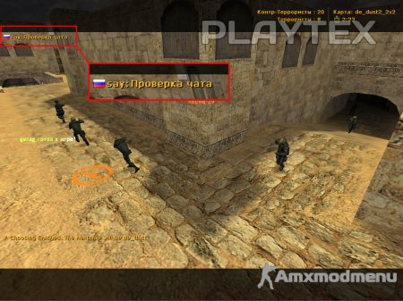 Counter-Strike 1.6 [PLAYTEX, 2013, v43]
