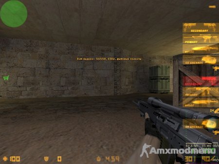 Плагин Weapon Mod