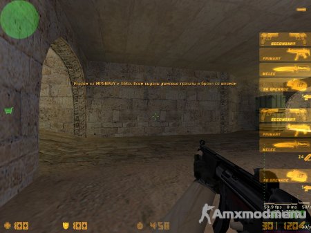 Плагин Weapon Mod