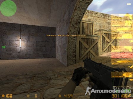 Плагин Weapon Mod