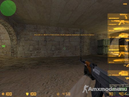 Плагин Weapon Mod