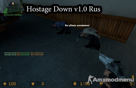 Плагин Hostage Down v1.0 Rus