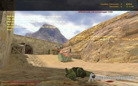 Траектория выстрела