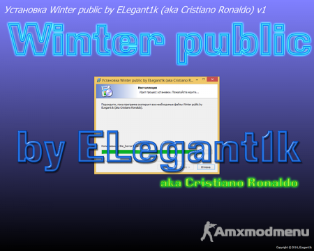 Winter public by ELegant1k (aka Cristiano Ronaldo)