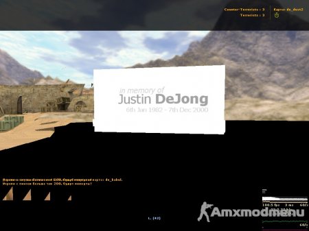 Секрет на карте de_dust2