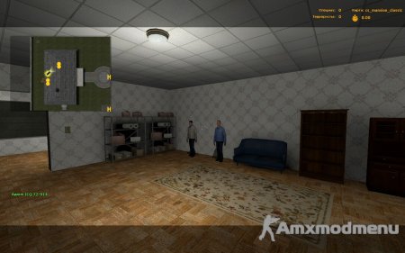 Карта cs_mansion_classic для css