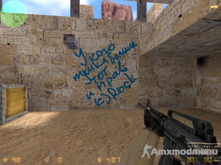 Карта fy_fighters